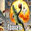 tryba6664