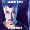 gleb_5263
