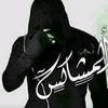 المشاكس.Elmushaks