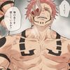 sukunas_lover0