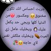 انا تعبت من قلبي🗡💔😭