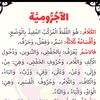 ibnjabalniang