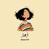 أ. أزّهار 🌼