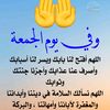 fatima.omar4222