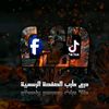 درع مآرب