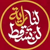 al.silawi3
