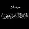 أنـا حُـــرَة 🧚🏻‍♀️