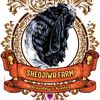 sheojiwa.farm