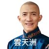 จงกั๋วเหริน_中国人
