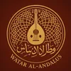 وتر الأندلس - Watar Al-Andalus