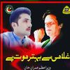 zohaib.khan.pti3