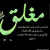 3akilaakila