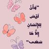 hanan7388759028670