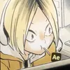 ary