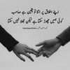 nabeelkhokhar609