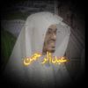 abdelrahman.hassa6372