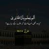 mr_bilal_mbt