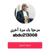 abdu1988112