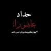 za_3yhap