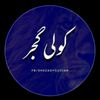 kami.gujjar.koliy