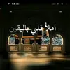 kaoutarff