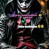 jokers motivation 🤣