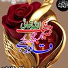 maher.ghulam.haider