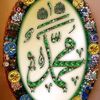 bilalahmadmaqbool