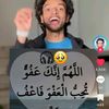suhayb.isco