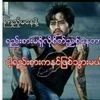 tun.tun.naing4388