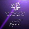 wael44450