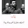 sufi_king12