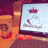 جمال طبيعي لك سيدتي👰‍♀️🇸🇦