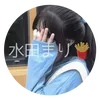 _mizumari