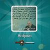 ardjoun.ahmed