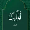 muhammad.siddiq.al1