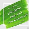 طارق ابراهيم