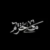 fat54msh