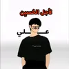 alsh7770
