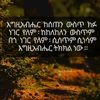 zinash2344