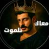 ahmed.makoh