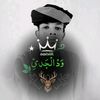 _gamar999