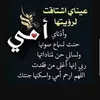 esraa.alhayali