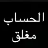 we_aht