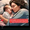 sirag.7
