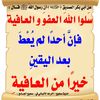 haneennn83