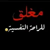 mohamme_561