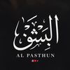 al_pashtun