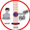 itxshaheenbaloch3