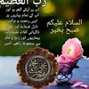 sidra